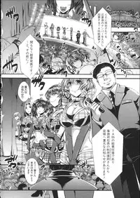 [hal] Kairakuen -Buta Ika na Watashi-