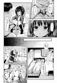 (C83) [Micro Page (Kuromotokun)] Nanasaki After (Amagami)