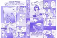 [Sengoku-kun] Huggling