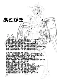 [Pomegranate (Ryu Shou)] Elite Teitoku no Sodategata (Kantai Collection -KanColle-) [Digital]