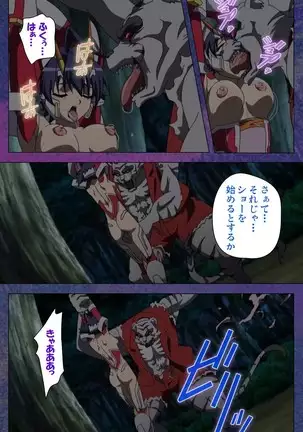 Ruin Arms Soul Eater Special Complete Ban