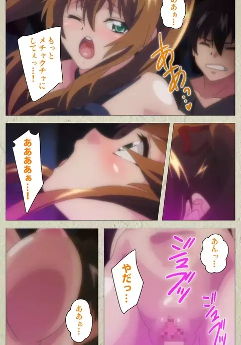 Chichiiro Toiki Complete Ban