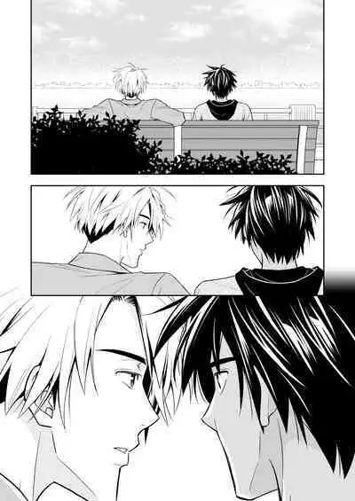 イトシテ片想い