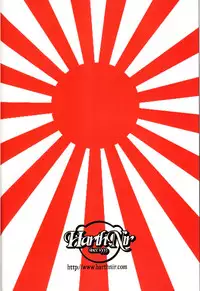 (C69) [HarthNir (Misakura Nankotsu)] Meer chan no Gyokuon Housou (Gundam Seed Destiny)