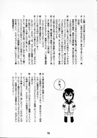 (C81) [Shinohara Heavy Industry (Various)] Yurarararax (Yuruyuri)