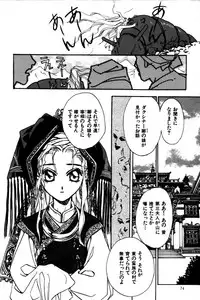 [Tokorozawa Waltz] Momoiro Enbukyoku -Pinky Waltz-