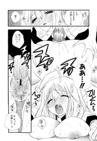 [BENNY'S] Moe-Nee - Moe-Sister