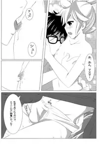 (C77) [O-Mars (Mars)] Len Plus (VOCALOID)