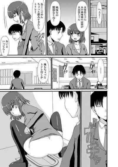 Ougon no Sonata XXX Sono Juuyon