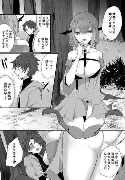 Dungeon Kouryaku wa SEX de!! Vol. 12