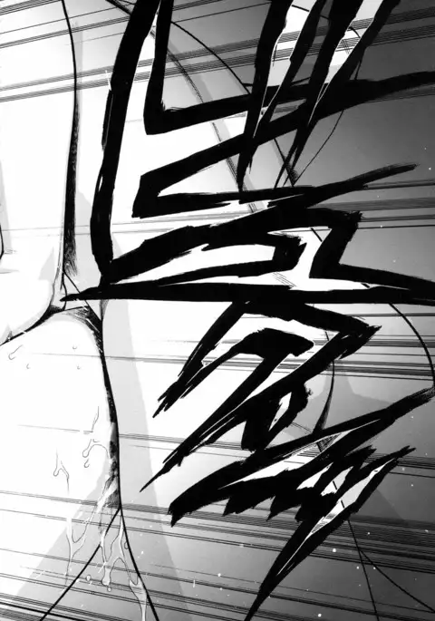 Waga Nikuni Muretsudoi, Kurae.