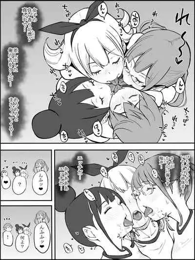 fanbox Boku ni Harem SeFri ga Dekita Riyuu Tsudzuki 01-10