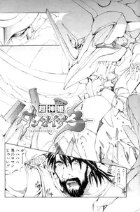 Comic Papipo 2000-02