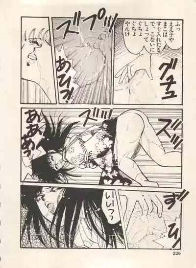 [Anthology] Bishoujo Shoukougun Lolita Syndrome 5 (Various)