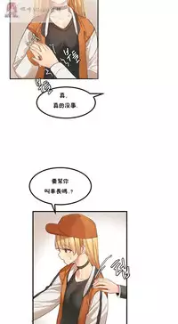 haris sexy star （start from 5)