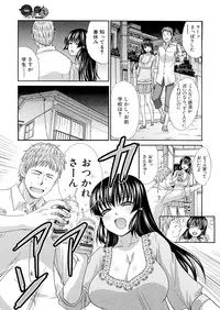 COMIC MUJIN 2013-04