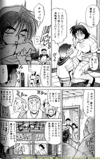 [DISTANCE] Shiawase Ni Naritai