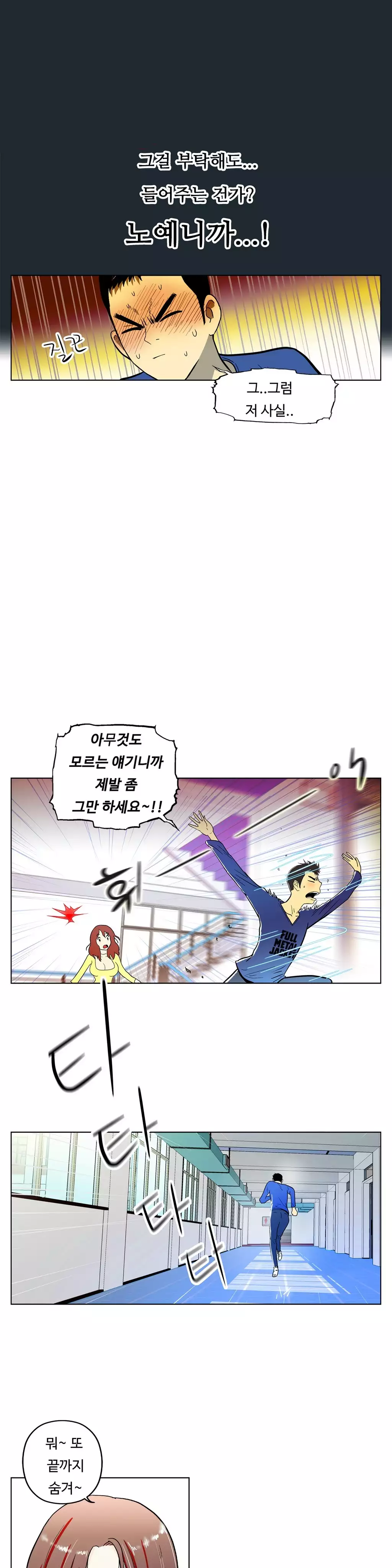 One Room Hero Ch.1-36