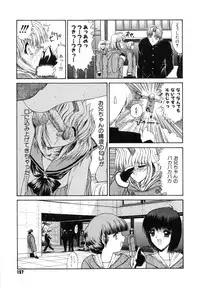 [Kino Hitoshi] Fujun Isei Kouyuu