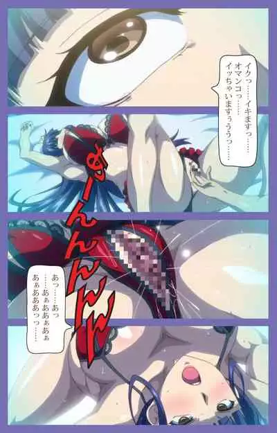 Kyonyuu Daikazoku Saimin Special complete ban