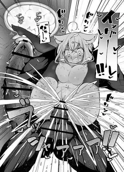 [KENTO] Haishinchuudesu! ~ Vtuber no Koegaman Shiofuki~(Digital)