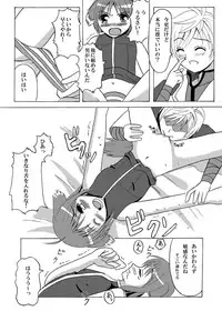 [Okawa Wataru] Kishi-dono Hatsujou Chuu (DOG DAYS)