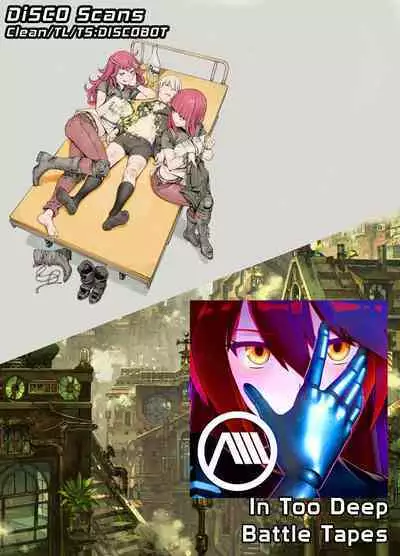 Jugyouchuu ni Akumeru Tsubaki-san