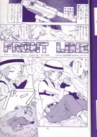 Midnight Games Salon 4 - Last Resort