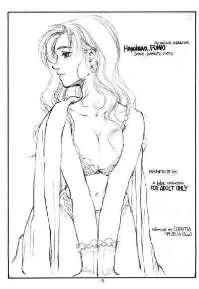 [bolze. (rit.)] La pornographie cosmique No 3