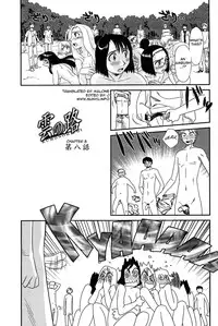 [Suehirogari] Kumo no Michi [English] [Munyu]