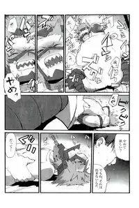 D:Desktop[ココを見てくれ,ペペヤ (お肝ちゃん野郎,芹,ムッチョ)] モブ本 (僕のヒーローアカデミア)