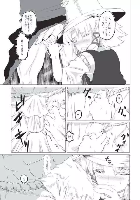 Shizuku no Utage San