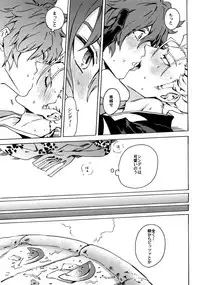 [Kometubu (Rittiri)] Love your sweets (Bakumatsu Rock)