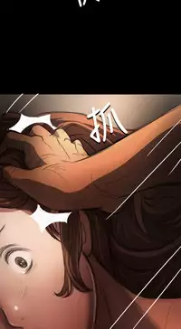 姊姊: 莲 第1~10話 [Chinese]中文