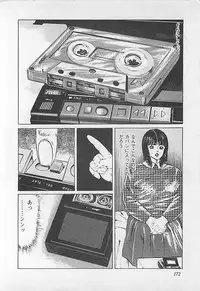 [Yamada Nora] Renai Kyoushitsu