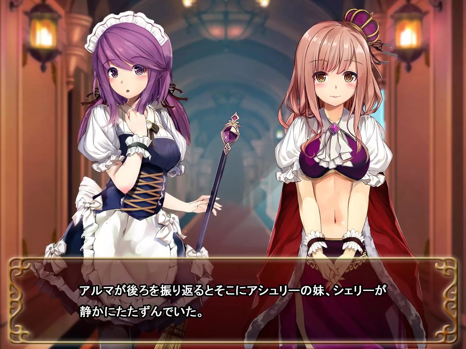 Comment to Enquête de Tenkai ga Kawaru Doujin CG Shuu