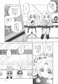 [Yukion] Yellow Heart