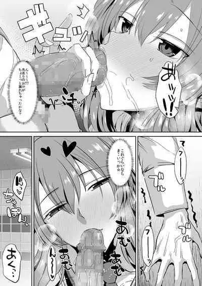 Tonari no Seki no Takamine-san wa Egetsunai