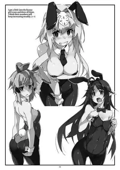 [Angyadow (Shikei)] Extra 64 (Sword Art Online) [English] {Hennojin} [Digital]