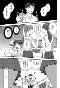 [Takayuki Kyomoto] Open Gate