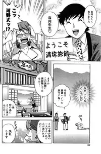 Comic Men's Young [2009-06]