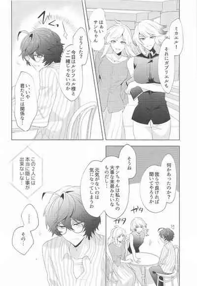 ｛LOVING｝LOVINGYOU！！