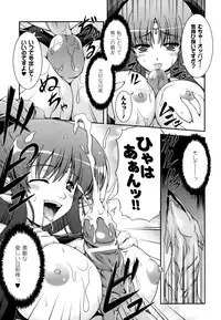 [Kanmu Ryou] Sweet Dew