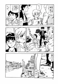 [Shinozaki Rei] Night Mare Vol. 1