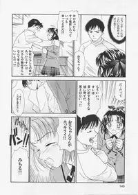 [Nikaidou Mitsuki] Hana no You ni Tori no You ni