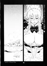 [COMBAT MON-MON (Hiratsura Masaru)] BQB (Queens Blade)
