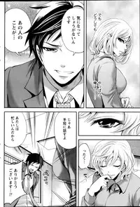 Monthly Vitaman 2013-01