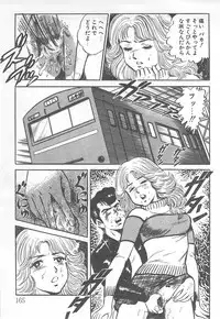 [Nakahara Tomo] Mezamete Ufufu...