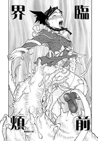 [From Japan (Aki Kyouma)] Fighters Yotta Comics Round 12 Yotta [Digital]