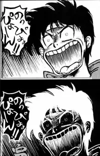 (C46) [Karmaya (Karma Tatsurou)] Waga Mama (Various)